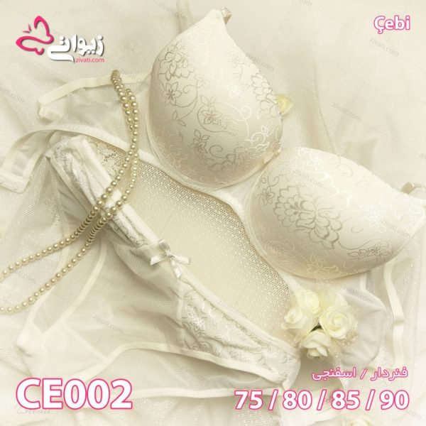 ac9eaae1d1c1dba787e6549c691345ac_l ست شورت و سوتین پوش آپ جکدار - تصویر 1