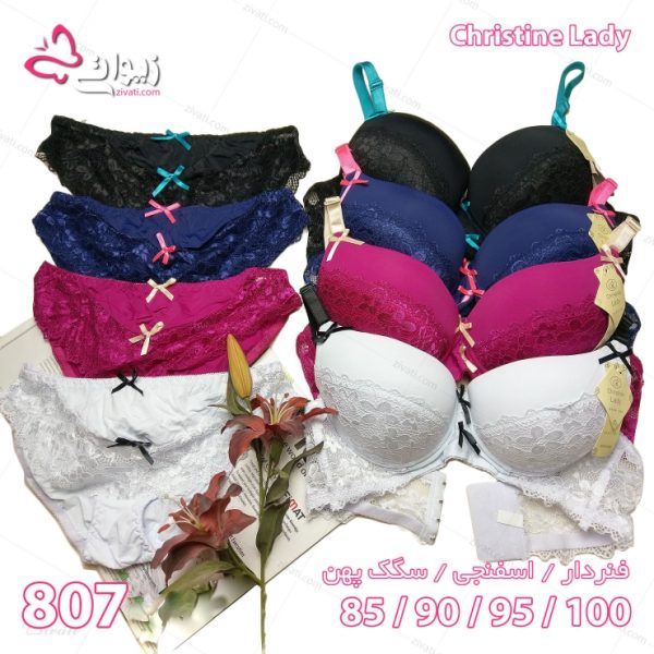 b4787a4a5d6711adf08fa27fc1cba139_l ست شورت و سوتین کش پهن چند سگکه - تصویر 1