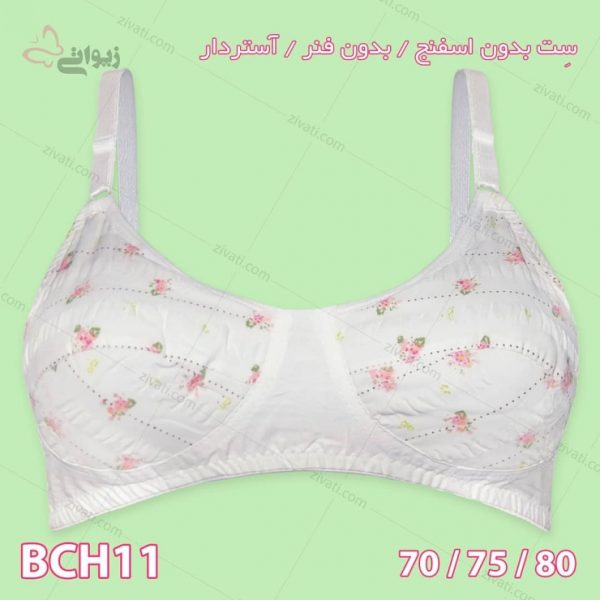 b66580fb30ab23feb4ac1b41df455d4d_l سوتین تک بدون فنر غیر اسفنجی آستردار نخی طرح گلدار در دو رنگ - تصویر 1