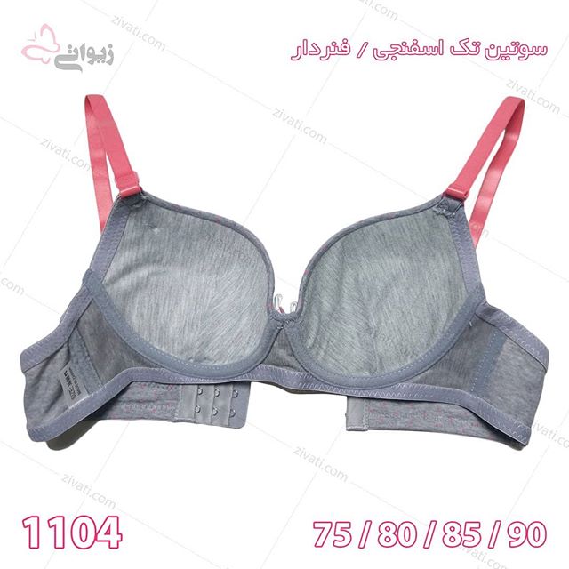 سوتین تک اسفنجی فنردار خال‌خالی درجه یک خارجی تکرنگ