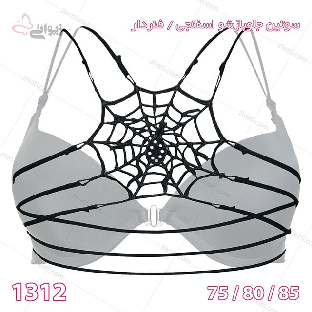 bra-1312-10022019081124-83587 سوتین تک اسفنجی فنردار جلوبازشو پشت طرح تار عنکبوت مشکی درجه یک