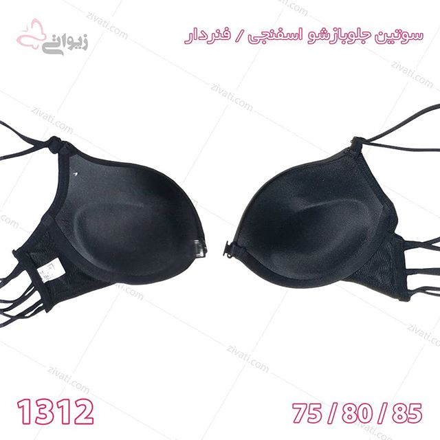 bra-1312-10022019081125-10644 سوتین تک اسفنجی فنردار جلوبازشو پشت طرح تار عنکبوت مشکی درجه یک