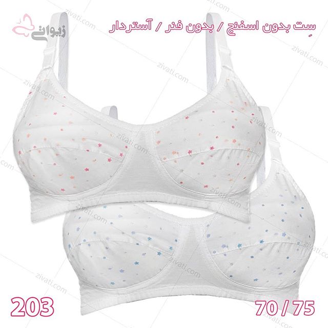 bra-203-09072019023600-56226 سوتین تک بدون فنر غیر اسفنجی آستردار نخی طرح ستارهدار در دو رنگ