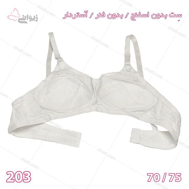 bra-203-09072019023601-21055 سوتین تک بدون فنر غیر اسفنجی آستردار نخی طرح ستارهدار در دو رنگ