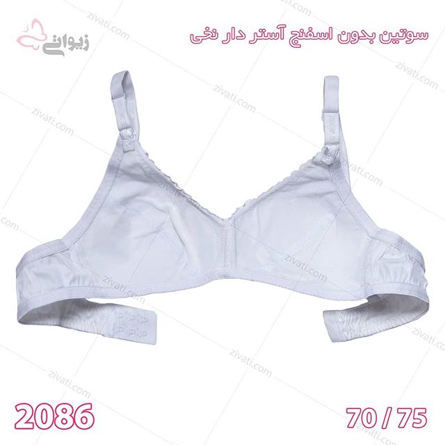 bra-2086-07072019132623-64870 سوتین تک بدون فنر غیر اسفنجی آستردار نخی طرح ساده تکرنگ