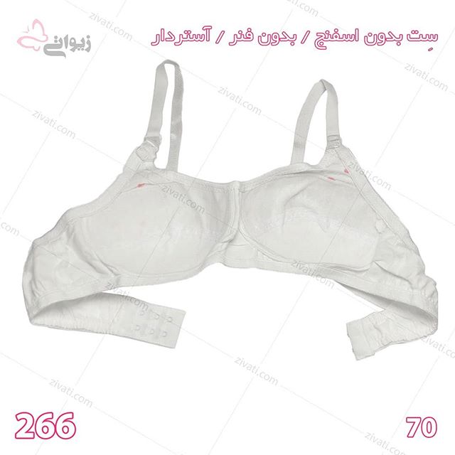 سوتین تک بدون فنر غیر اسفنجی آستردار نخی طرح قلب در دو رنگ