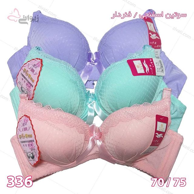 bra-336-10022019083552-76893 سوتین تک اسفنجی فنردار درجه یک خارجی در سه رنگ