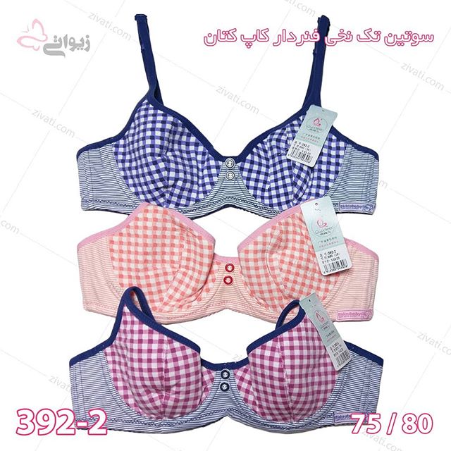 bra-392-2-01032019005557-65840 سوتین تک غیر اسفنجی نخی کاپ کتان درجه یک دارای سه رنگبندی