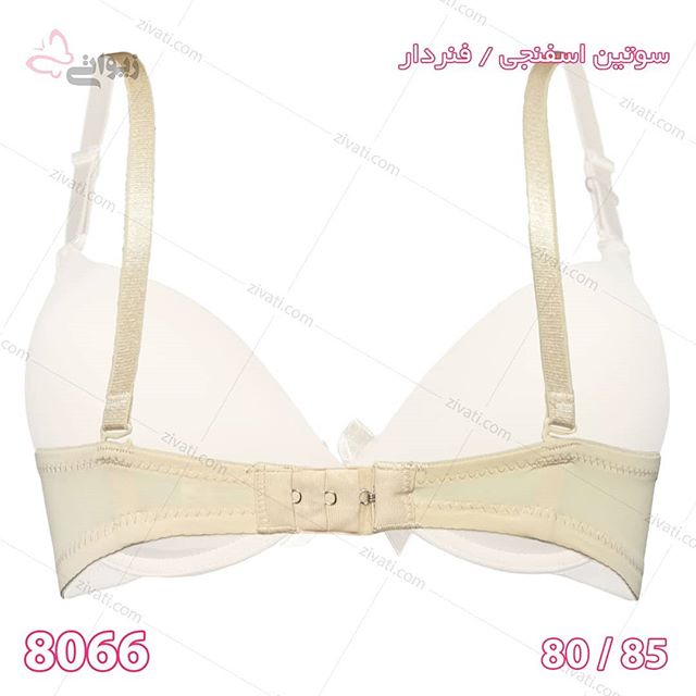 سوتین اسفنجی فنردار درجه یک خارجی در رنگ کرم ساده
