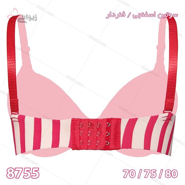 سوتین تک اسفنجی فنردار درجه یک راه‌راه خارجی