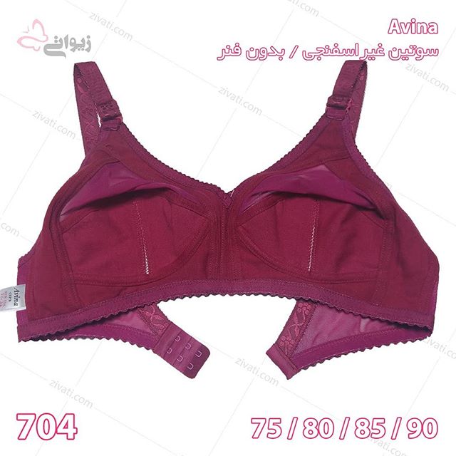 سوتین تک غیر اسفنجی بدون فنر درجه یک آوینا دارای هشت رنگبندی
