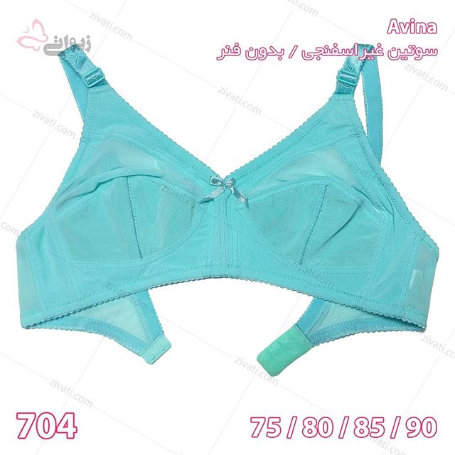 سوتین تک غیر اسفنجی بدون فنر درجه یک آوینا دارای هشت رنگبندی