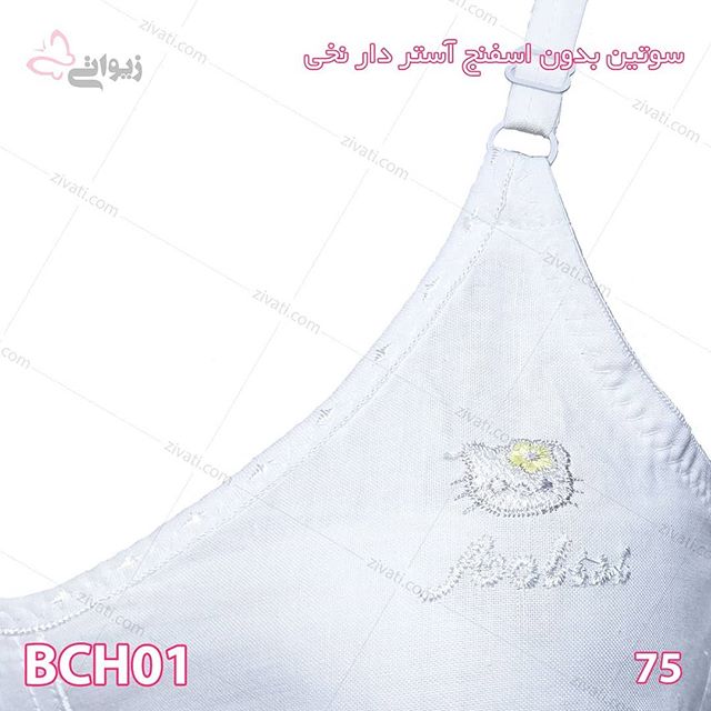 سوتین تک بدون فنر غیر اسفنجی آستردار نخی طرح Hello Kitty تکرنگ