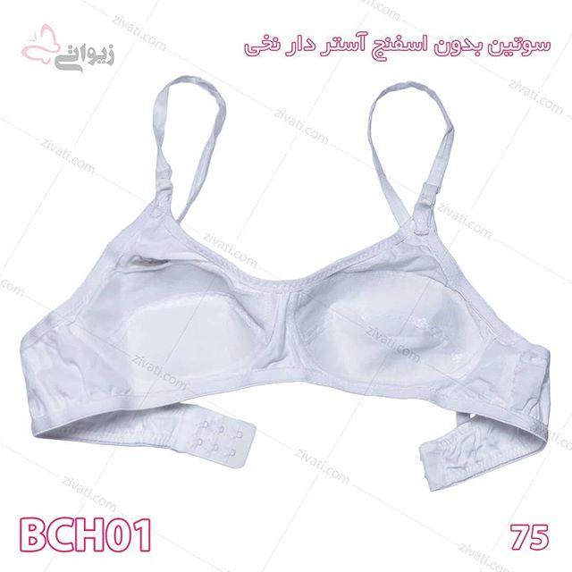 سوتین تک بدون فنر غیر اسفنجی آستردار نخی طرح Hello Kitty تکرنگ