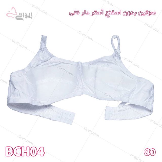 bra-bch04-07072019132618-20417 سوتین تک بدون فنر غیر اسفنجی آستردار نخی طرح گلدوزی تکرنگ