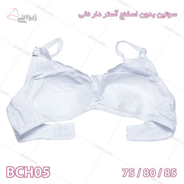 bra-bch05-07072019132626-57655 سوتین تک بدون فنر غیر اسفنجی آستردار نخی طرح دالبری تکرنگ