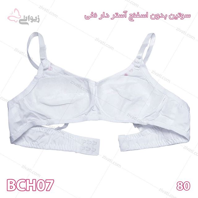 bra-bch07-07072019132616-20952 سوتین تک بدون فنر غیر اسفنجی آستردار نخی طرح گل و قلب تکرنگ