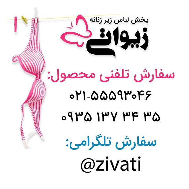 bra-bch07-07072019132617-22116 سوتین تک بدون فنر غیر اسفنجی آستردار نخی طرح گل و قلب تکرنگ