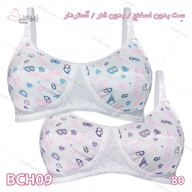 bra-bch09-09072019023550-18783 سوتین تک بدون فنر غیر اسفنجی آستردار نخی طرح حروف و قلب در دو رنگ