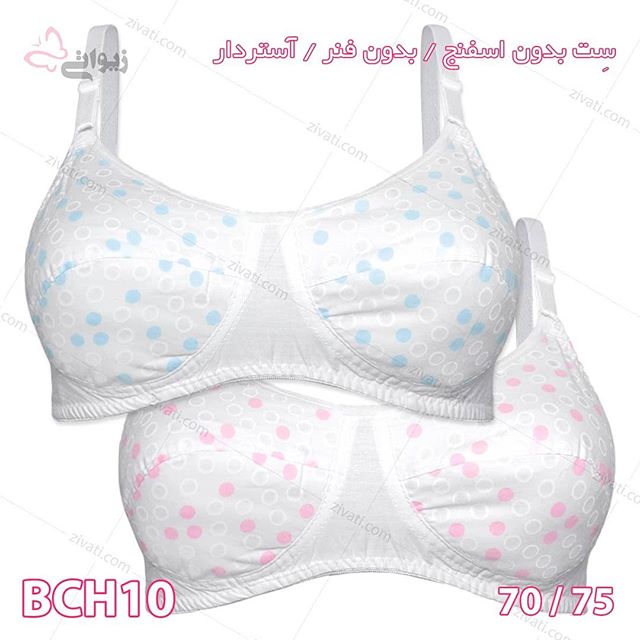 bra-bch10-09072019023554-22437 سوتین تک بدون فنر غیر اسفنجی آستردار نخی طرح دایرهها در دو رنگ