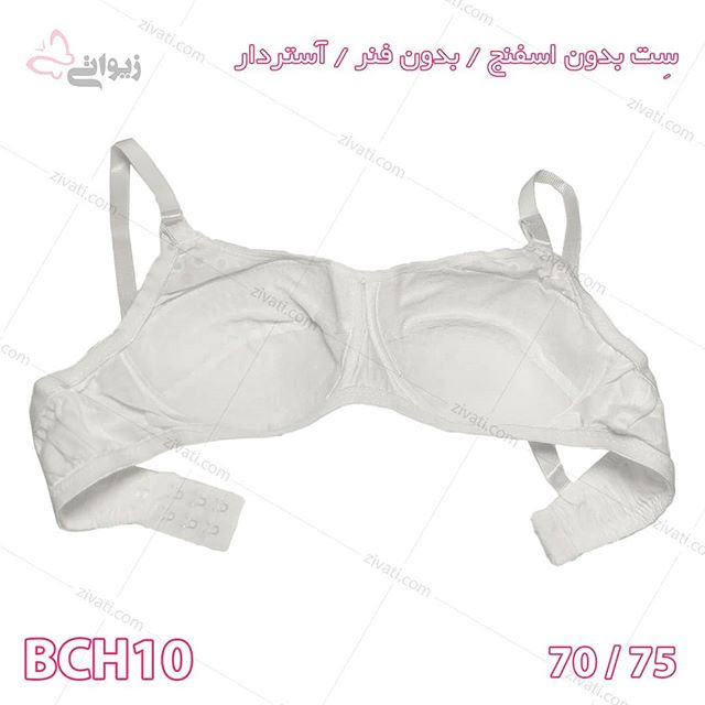 bra-bch10-09072019023554-82512 سوتین تک بدون فنر غیر اسفنجی آستردار نخی طرح دایرهها در دو رنگ