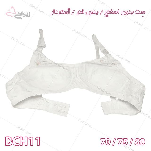 bra-bch11-09072019023547-11926 سوتین تک بدون فنر غیر اسفنجی آستردار نخی طرح گلدار در دو رنگ