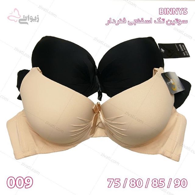 bra-binnys-009-2-28012019044534-11060 سوتین تک اسفنجی فنردار بینیس ساده پاپیون دار درجه یک