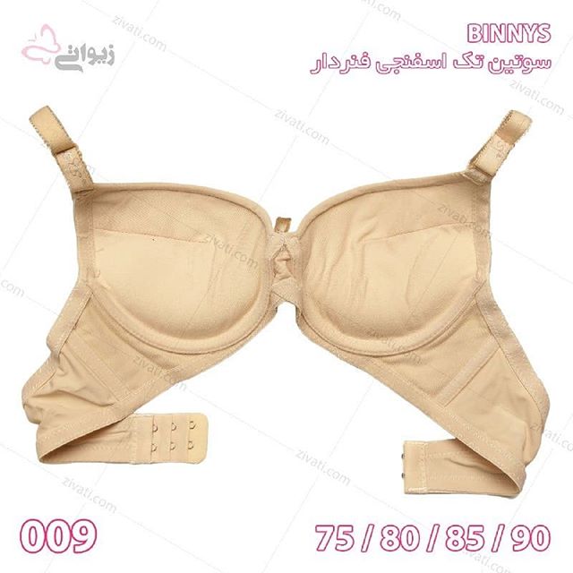bra-binnys-009-2-28012019044534-36847 سوتین تک اسفنجی فنردار بینیس ساده پاپیون دار درجه یک