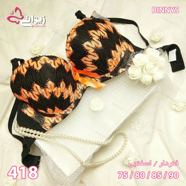 bra binnys 418 01