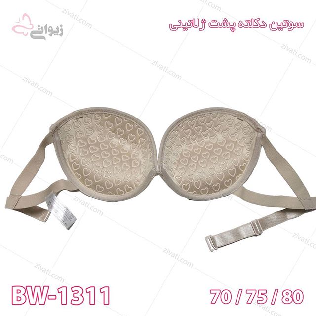 bra-bw-1311-10022019085256-10816 سوتین تک دکلته پروانه ای اسفنجی فنردار دارای کاپ ژلاتینی فیکس کننده و بند زاپاس جداشدنی در دو رنگ