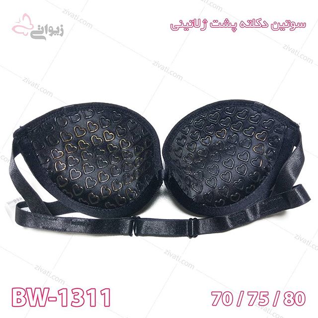 bra-bw-1311-10022019085256-21954 سوتین تک دکلته پروانه ای اسفنجی فنردار دارای کاپ ژلاتینی فیکس کننده و بند زاپاس جداشدنی در دو رنگ
