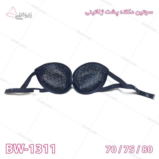 bra-bw-1311-10022019085256-68018 سوتین تک دکلته پروانه ای اسفنجی فنردار دارای کاپ ژلاتینی فیکس کننده و بند زاپاس جداشدنی در دو رنگ