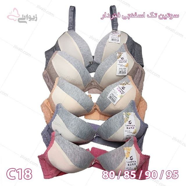 سوتین تک اسفنجی فنردار طرح چندرنگ درچه یک