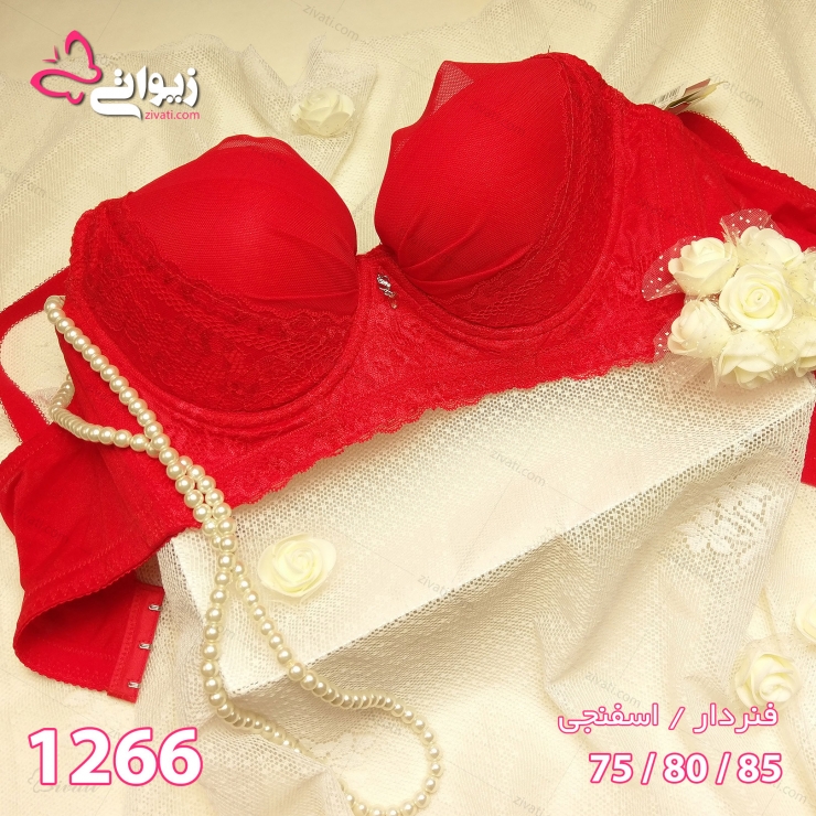 bra chini 1266 01