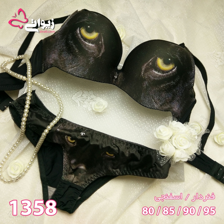 bra chini 1358 01