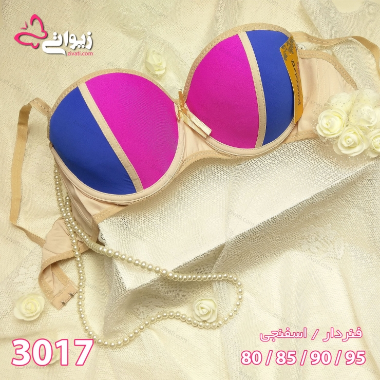 bra chini 3017 01