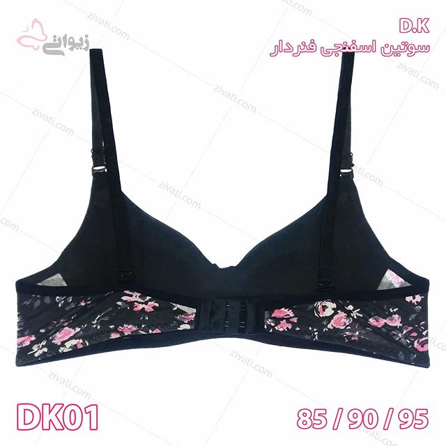 bra-d-k-dk01-21012020103627-12324 سوتین ترک اسفنجی فنردار بسته عمده سه عددی