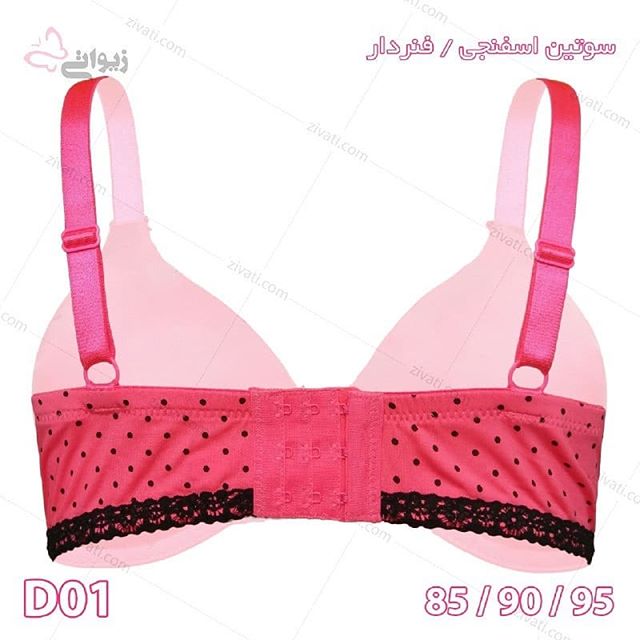 سوتین تک اسفنجی فنردار سایز بزرگ خال خالی درجه یک کاپ D