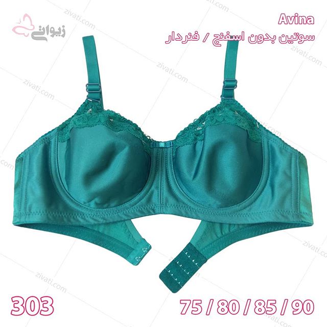 bra-d8a2d988db8cd986d8a7-303-g-17092019184831-50824 سوتین تک پرلون درجه یک آوینا بدون پد فنردار بسته عمده چهار عددی Avina