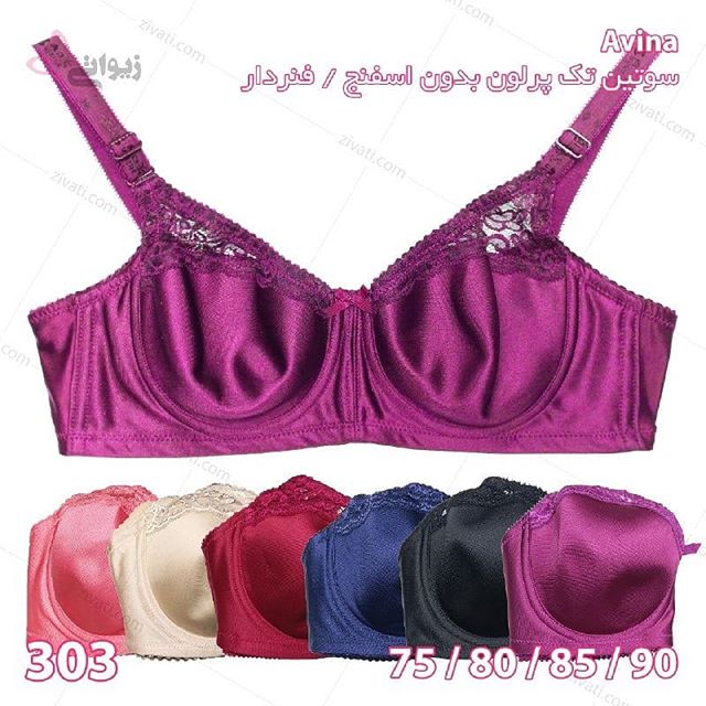 bra-d8a2d988db8cd986d8a7-303_2-19022019143613-18978 سوتین تک بدون اسفنج فنردار پرلون آوینا avina در رنگهای جذاب