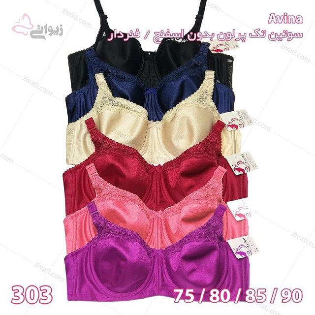bra-d8a2d988db8cd986d8a7-303_2-19022019143613-44023 سوتین تک بدون اسفنج فنردار پرلون آوینا avina در رنگهای جذاب