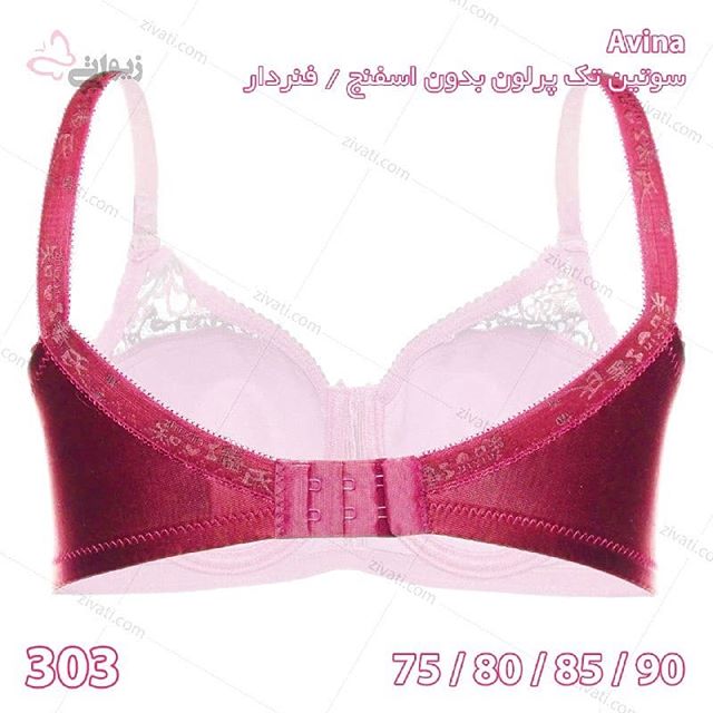 bra-d8a2d988db8cd986d8a7-303_2-19022019143614-17347 سوتین تک بدون اسفنج فنردار پرلون آوینا avina در رنگهای جذاب
