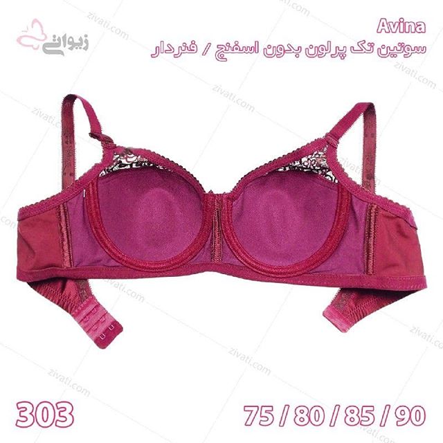 bra-d8a2d988db8cd986d8a7-303_2-19022019143614-35673 سوتین تک بدون اسفنج فنردار پرلون آوینا avina در رنگهای جذاب