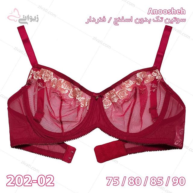 bra-d8a7d986d988d8b4d987-202-02-17082019100748-19720 سوتین تک غیراسفنجی فنردار توری انوشه (Anoosheh) بسته عمده چهارتایی