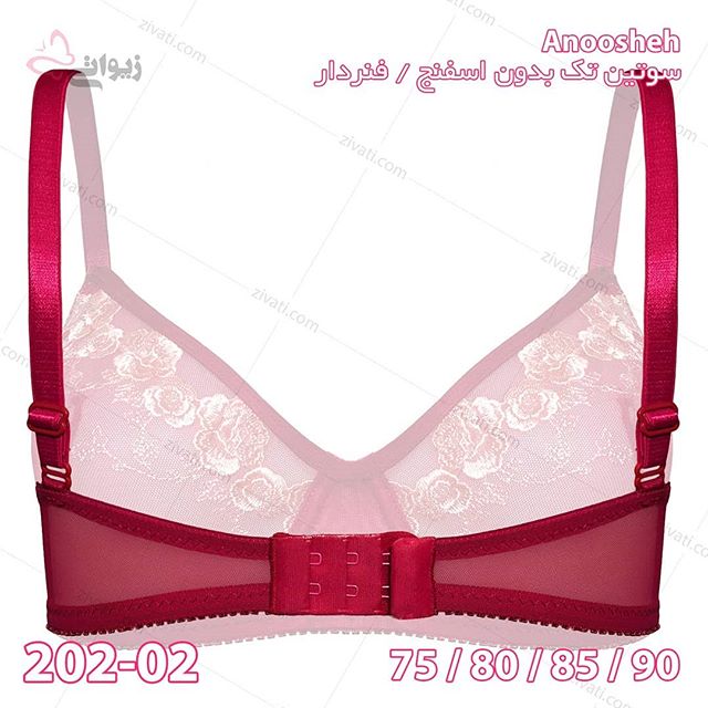 bra-d8a7d986d988d8b4d987-202-02-17082019100748-28112 سوتین تک غیراسفنجی فنردار توری انوشه (Anoosheh) بسته عمده چهارتایی