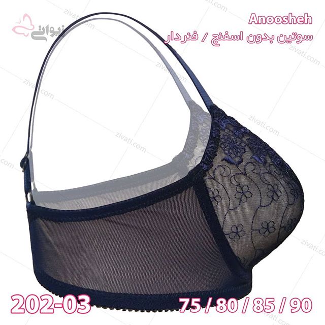 bra-d8a7d986d988d8b4d987-202-03-2-17092019184828-30155 سوتین تک توری درجه یک انوشه بدون اسفنج فنردار بسته عمده چهار عددی Anoosheh
