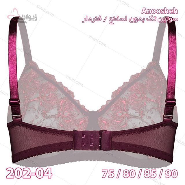 bra-d8a7d986d988d8b4d987-202-04-17082019100743-10194 سوتین تک غیراسفنجی فنردار توری انوشه (Anoosheh) کد 202 فروش عمده چهارتایی