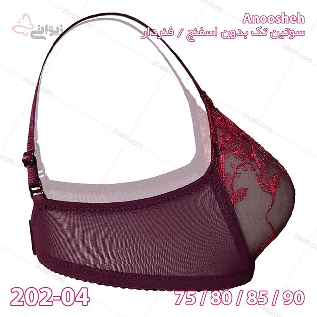 bra-d8a7d986d988d8b4d987-202-04-17082019100743-25400 سوتین تک غیراسفنجی فنردار توری انوشه (Anoosheh) کد 202 فروش عمده چهارتایی