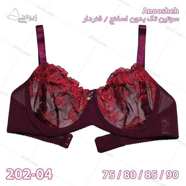 bra-d8a7d986d988d8b4d987-202-04-17082019100743-28496 سوتین تک غیراسفنجی فنردار توری انوشه (Anoosheh) کد 202 فروش عمده چهارتایی