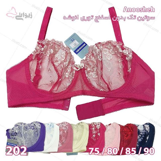 bra-d8a7d986d988d8b4d987-202-19022019143610-49111 سوتین تک بدون اسفنج توری فنردار انوشه anoosheh در رنگبندی کامل